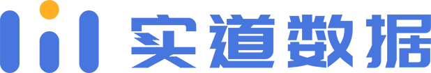 实道数据